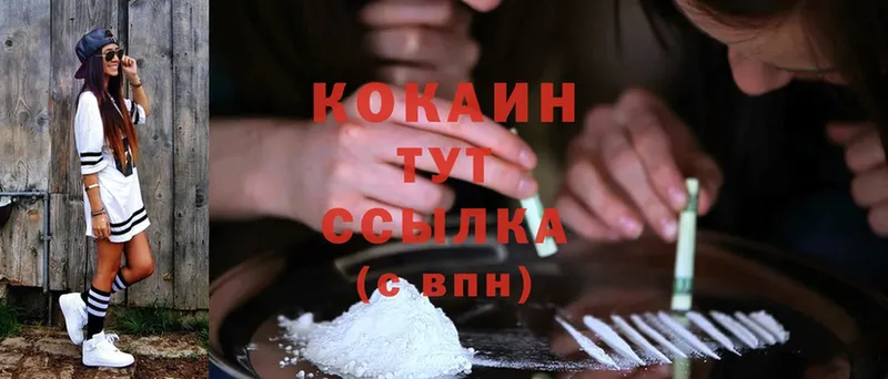 Где купить Голицыно Альфа ПВП  АМФ  Cocaine 