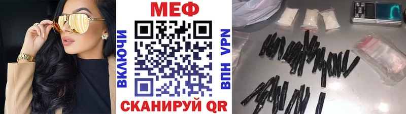 Купить Голицыно Галлюциногенные грибы КОКАИН МЕФ A PVP АМФ Канабис ГАШИШ