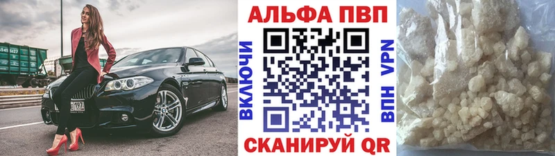 А ПВП Соль Голицыно