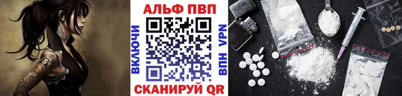 Альфа ПВП СК КРИС mega онион Голицыно