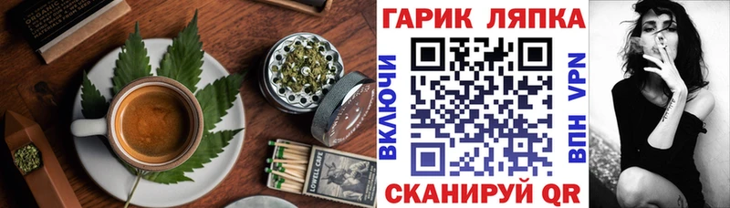 Печенье с ТГК марихуана даркнет официальный сайт Голицыно продажа наркотиков