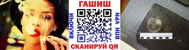 Гашиш гашик  Голицыно 