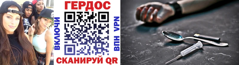 как найти   Голицыно  мега зеркало  Героин герыч 