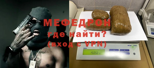 скорость Болохово