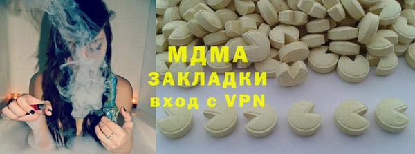 спайс Болхов