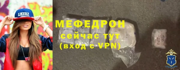 амфетамин Волгодонск