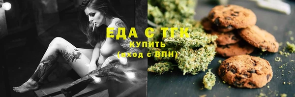 скорость Болохово