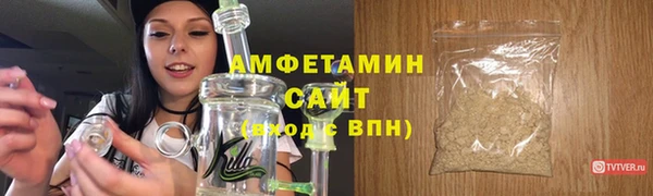 скорость Болохово