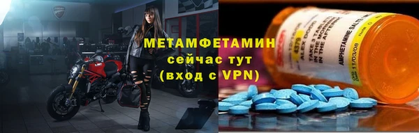 спайс Болхов