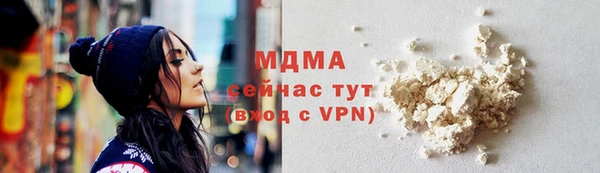 альфа пвп VHQ Навашино