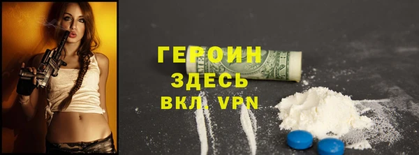 спайс Болхов
