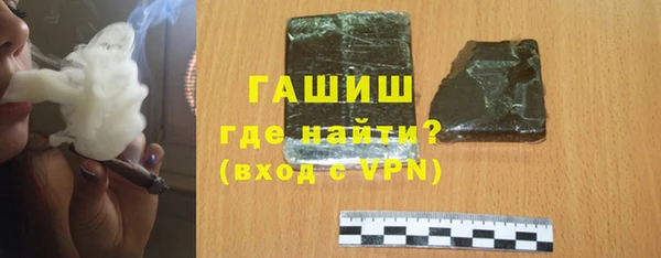 спайс Болхов