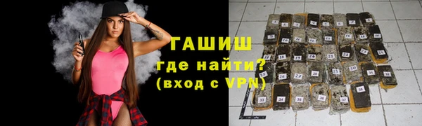 спайс Болхов