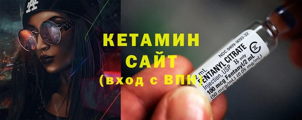 Альфа ПВП Аркадак