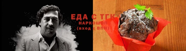 скорость Болохово