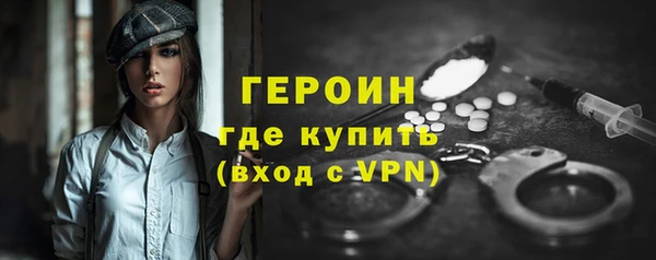 спайс Болхов