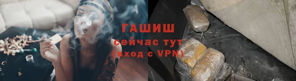 спайс Болхов