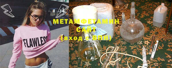 спайс Болхов