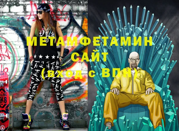 скорость Болохово