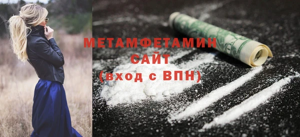 скорость Болохово