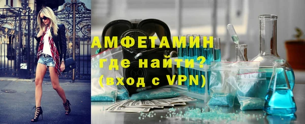 скорость Болохово