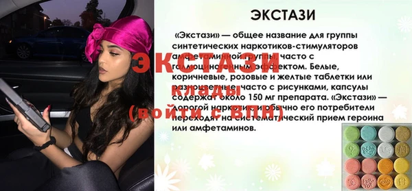 скорость Болохово