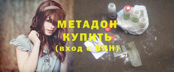 спайс Болхов