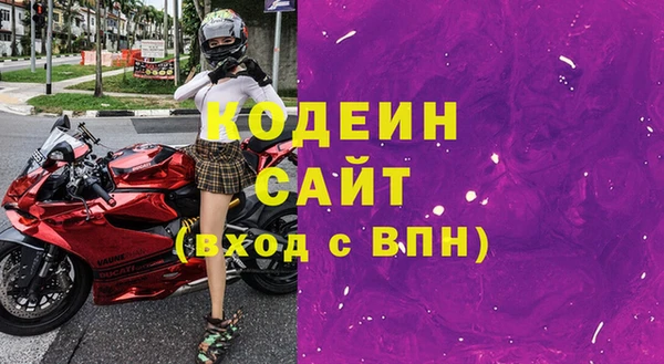 спайс Болхов