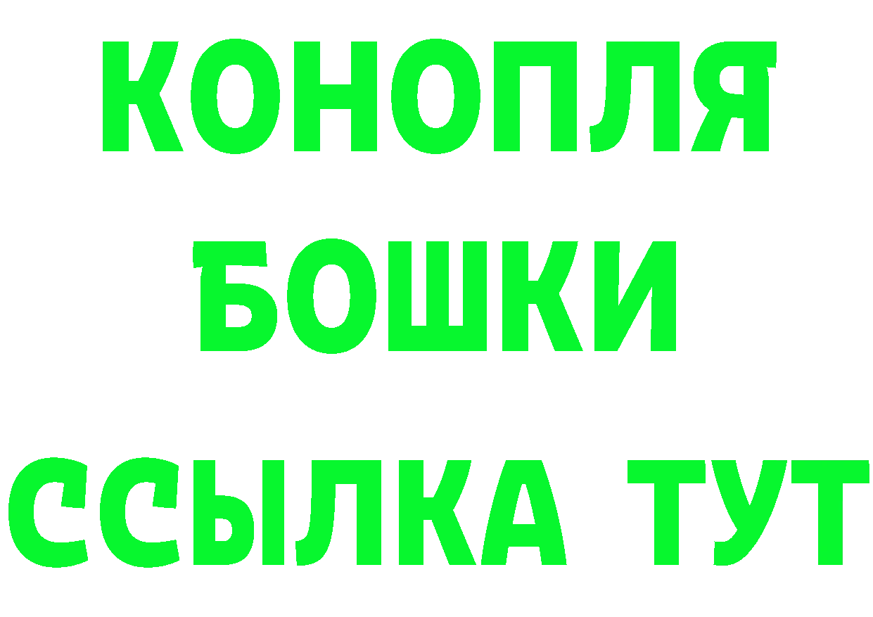 Что такое наркотики даркнет формула Голицыно