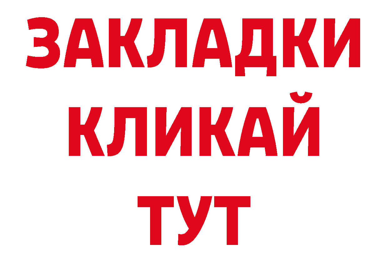 Галлюциногенные грибы мухоморы онион дарк нет ОМГ ОМГ Голицыно