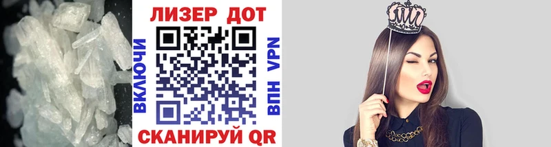 Лсд 25 экстази кислота  где найти   Голицыно 