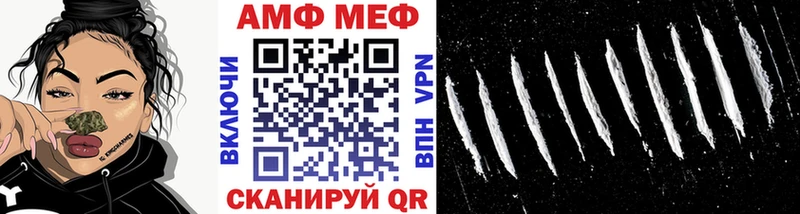 купить  цена  Голицыно  Первитин пудра 