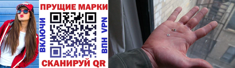 Марки NBOMe 1500мкг  Голицыно 