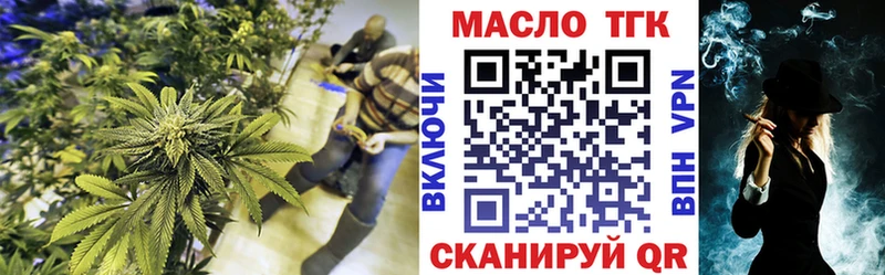 ТГК Wax  Голицыно 
